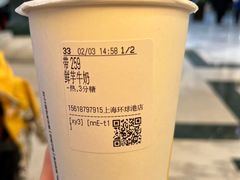 -CoCo都可(上海环球港店)