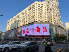 -鲍师傅糕点(八一馆店)