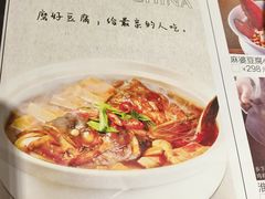 -淮上豆府(水厂路店)