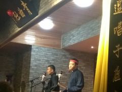 -青曲社相声(易俗街区店)