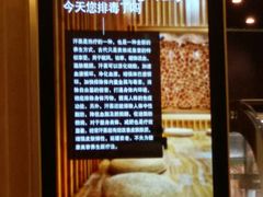 -百姓康洁洗浴中心