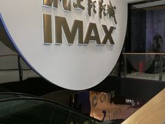 门面-SFC上影影城(港汇永华IMAX激光店)