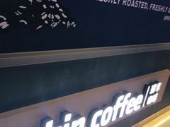 -瑞幸咖啡(长城大厦店)