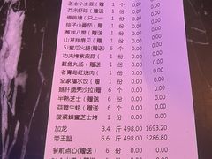 -蟹之国·精品蟹料理(极地店)