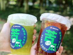 -炖物24章·顺时轻养茶(杭州保利时光里店)