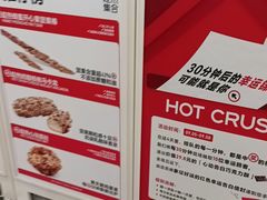 -凯德广场(学府店)