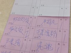 -合味道娟姨美食(堑头店)