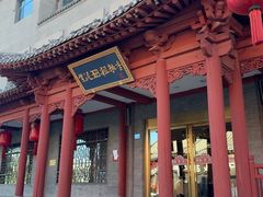-紫泥369粗粮季(四牌楼店)
