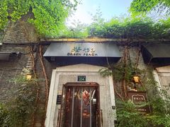 -碧桃小馆·民国宅院(西湖大道店)
