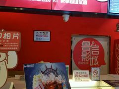 -山文星辉影城(青岛和谐广场店)