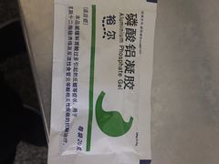 -福建医科大学附属第一医院(茶亭院区)