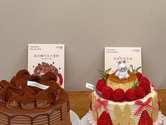 -山与蓝·轻糖鲜果蛋糕(勒泰店)