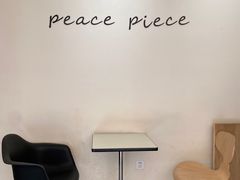 用餐区-peacepiece