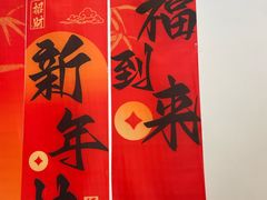 -客汀家宴·客家烟火 四季食材(集美店)