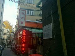 门面-金太粽(上海弄堂第一粽店)