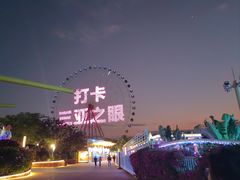 -三亚海昌梦幻海洋不夜城