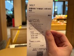 -奈雪茶院·茶室茶馆(广州粤海天地店)