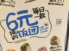 -首开·龙湖成都西宸天街