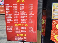 -稻香酒家·33年老字号·港式粤菜(富邦中心店)