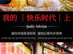 -顺记冰室(宝华路店)