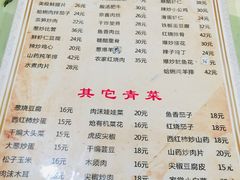 菜单-华春餐馆(鱼山路店)