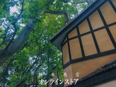 -Ginger(兴国路店)