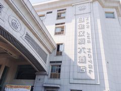 -苏州吴中白金汉爵大酒店