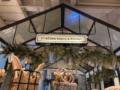 -托斯卡纳烘焙意大利餐厅(五天地店)