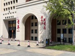 -长沙市青少年宫