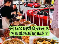 -金牌罗记肠旺面(蔡家街店)