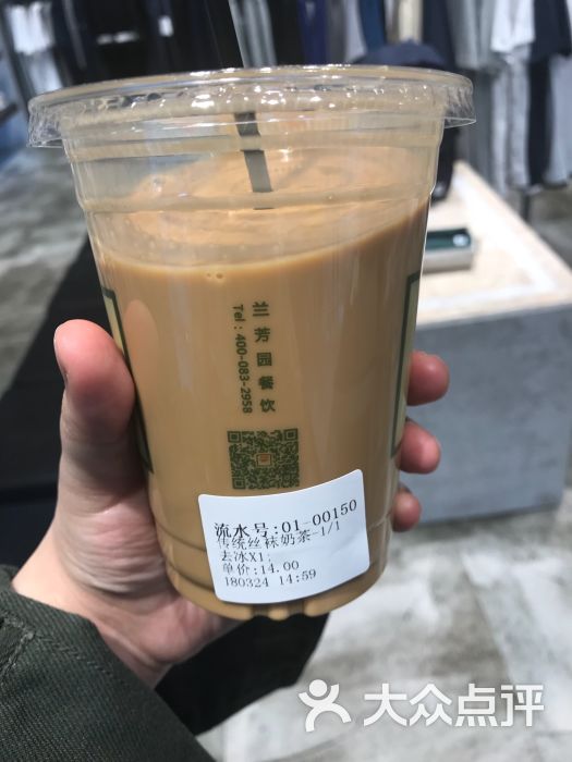 外賣傳統絲襪奶茶