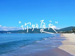 -三亚亚龙湾天域度假酒店