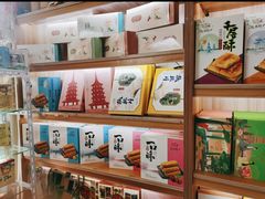 -浙茶集团狮峰·西湖龙井·杭州特产(莫干山路专卖店)