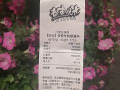 -BUS TOUR观光巴士