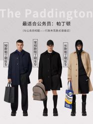 -优山定制西服衬衫大衣(国贸店)