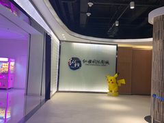 -纵横国际影城杜比全景声巨幕(天安云谷店)