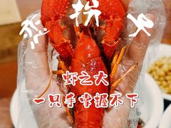 -恋拐子油爆虾·家常菜