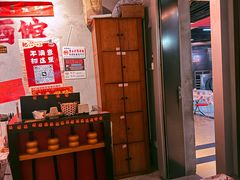 -耙吉吉川味小酒馆(本地人回头店)