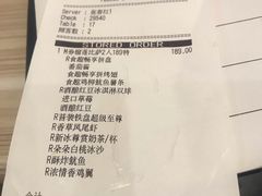 账单-必胜客(燕郊永旺店PHDI店)