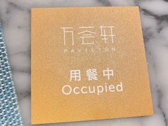 -深圳同泰万怡酒店·万荟轩自助餐厅(同泰店)