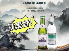 -盒马鲜生(新都心店)