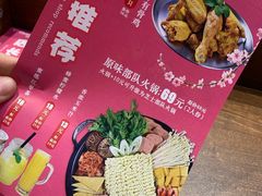 -Thank u mom非油炸健康鸡(万国广场店)