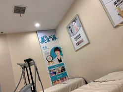 -鑫元辰医疗美容整形