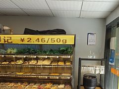 -O记东北砂锅麻辣烫