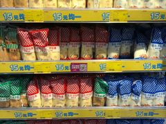 -佳世客(合肥路店)