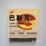 馋又怕胖巴斯克芝士爱好者福音