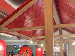 -寸屋拉面(凯德晶萃店)