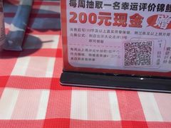 -老街鱼嘴巴(坡子街老店)