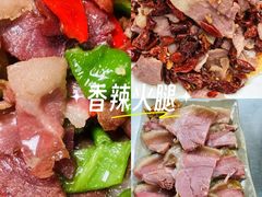 -三锅莊·牦牛肉火锅·香格里拉特色藏餐宴请餐厅(菱角塘路店)