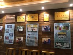 -高玛纳驴肉火烧(河间总店)